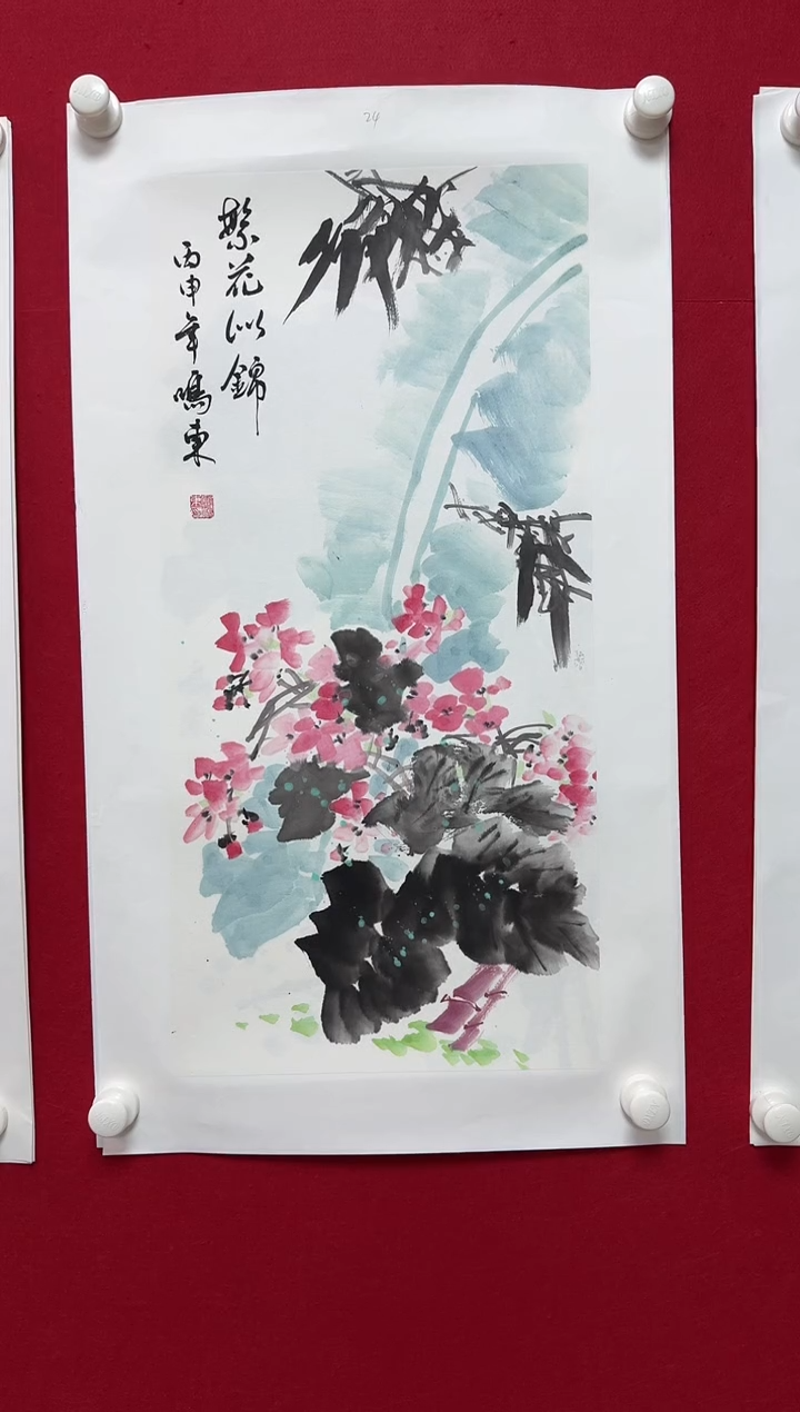书法LMD花鸟 02 0023