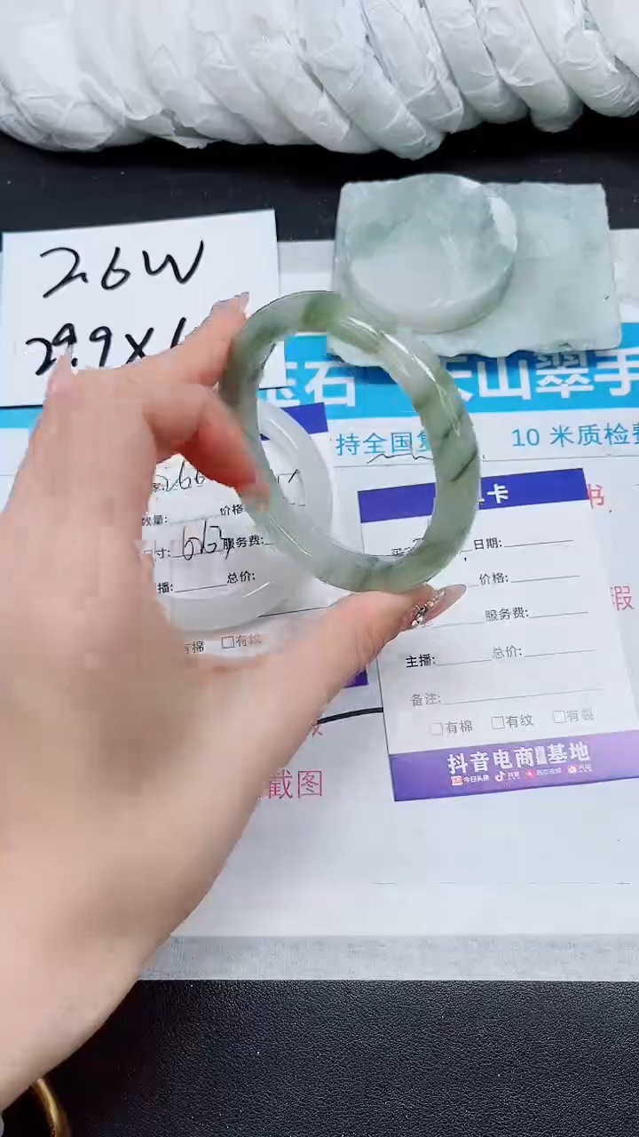 【闪购商品】石英质玉手镯未镶嵌A267-58*59