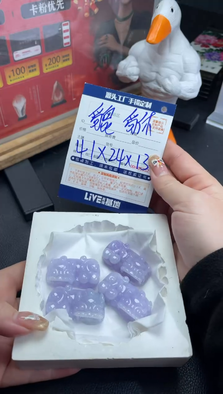【闪购商品】定制翡翠未镶嵌DDH85366/多样性发一件