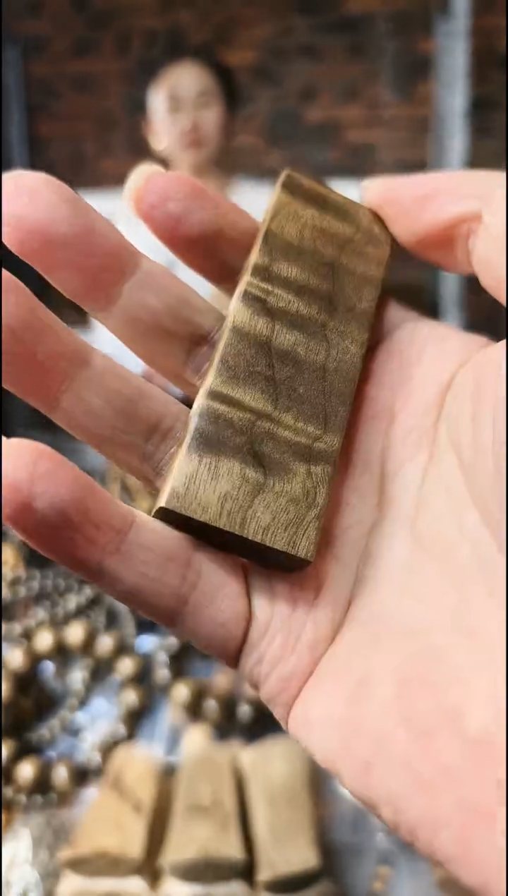 【闪购商品】楠木（金丝楠）把件无事牌