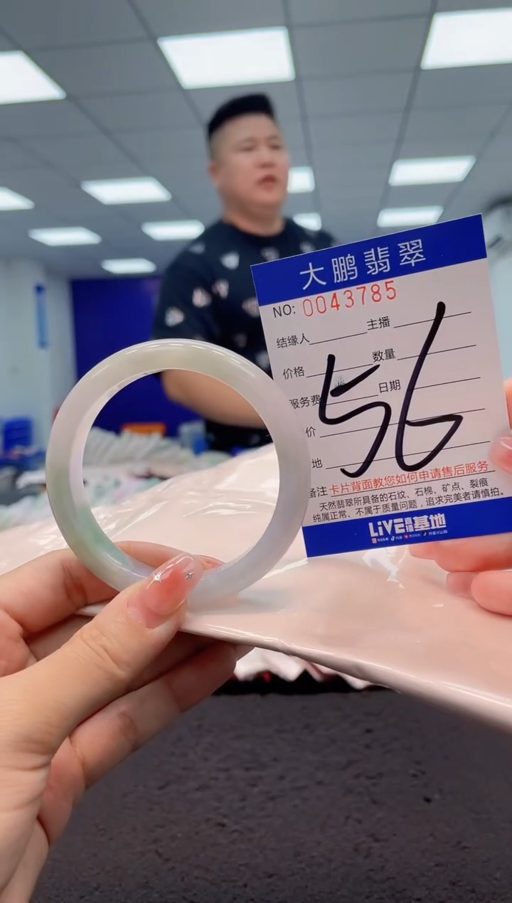 【闪购商品】翡翠手镯未镶嵌AAAAAAAAAA