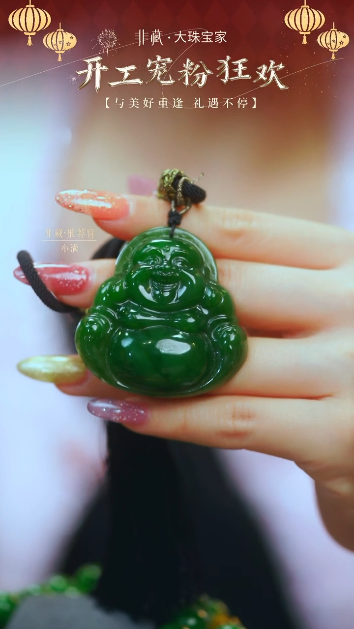 【闪购商品】和田玉颈饰未镶嵌【8823D】