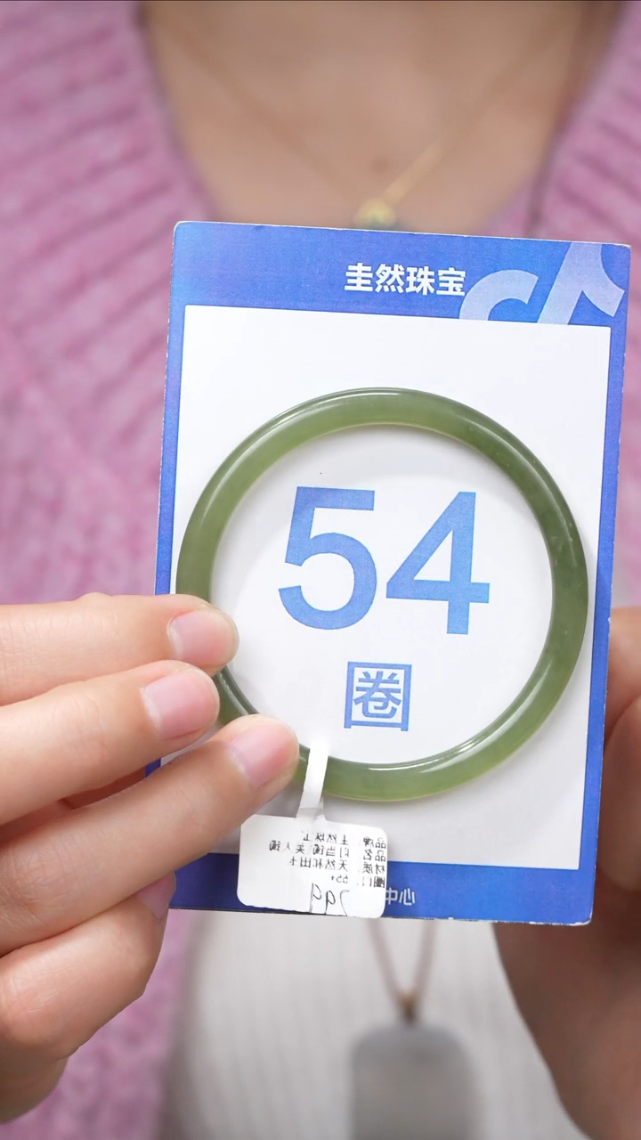 【闪购商品】和田玉手镯未镶嵌034