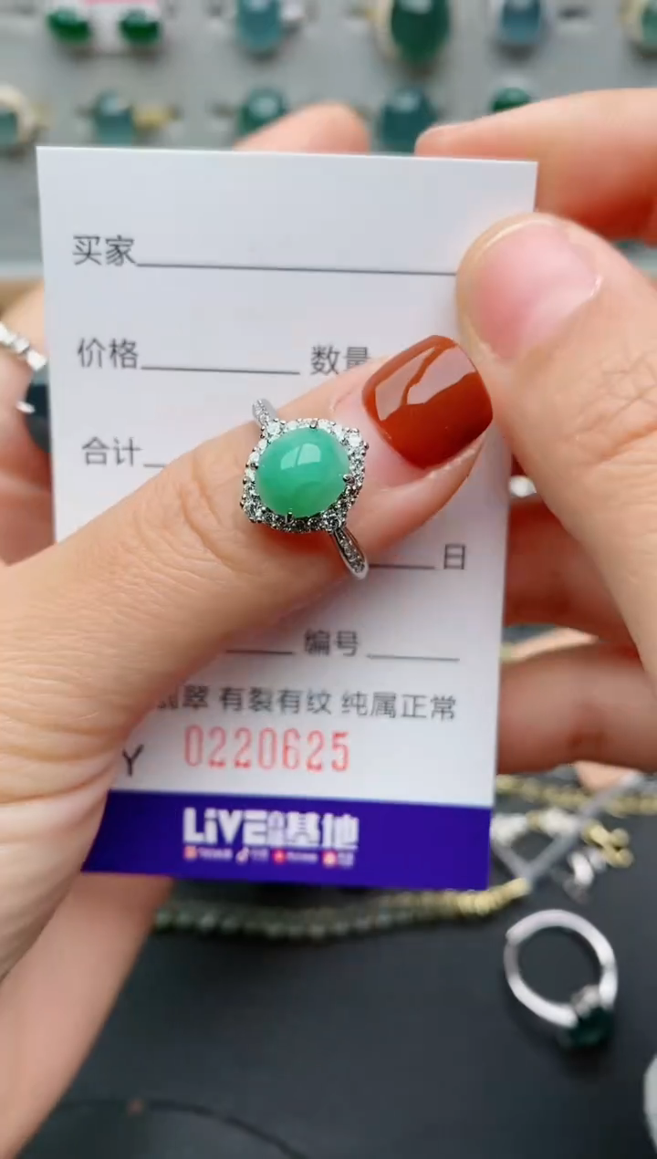 银S925镶嵌戒指翡翠.