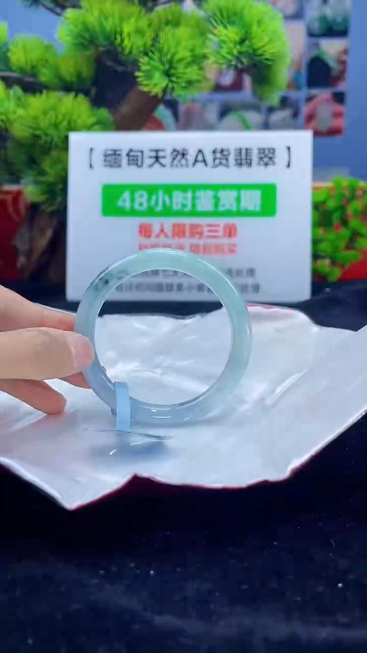 【闪购商品】翡翠未镶嵌手镯6手镯