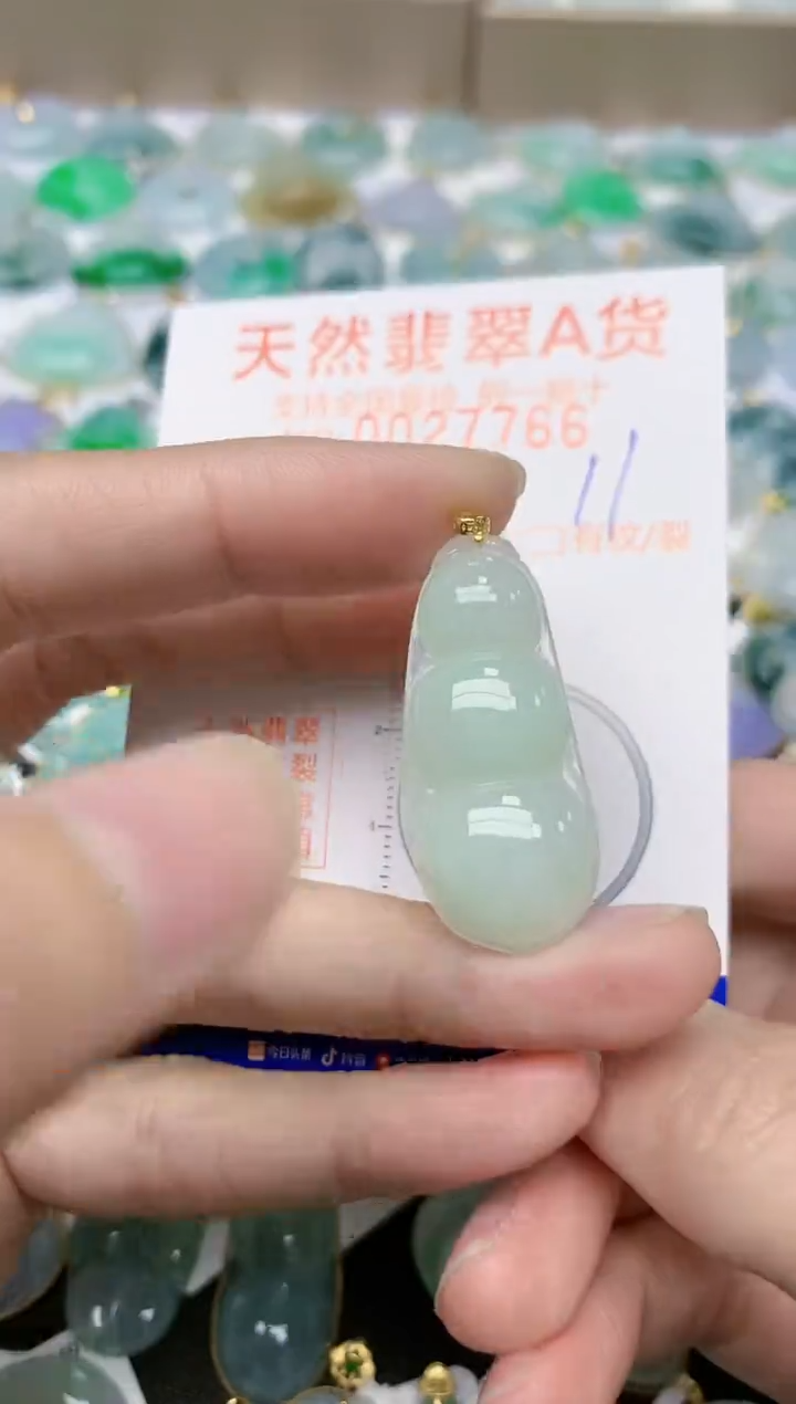 【闪购商品】翡翠颈饰18K金镶嵌天然缅甸A货翡翠
