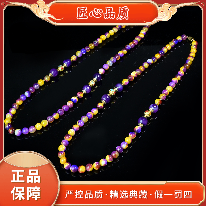 【金凤凰珠宝】ML2749-紫偟域玛瑙项链-多样性只发一件