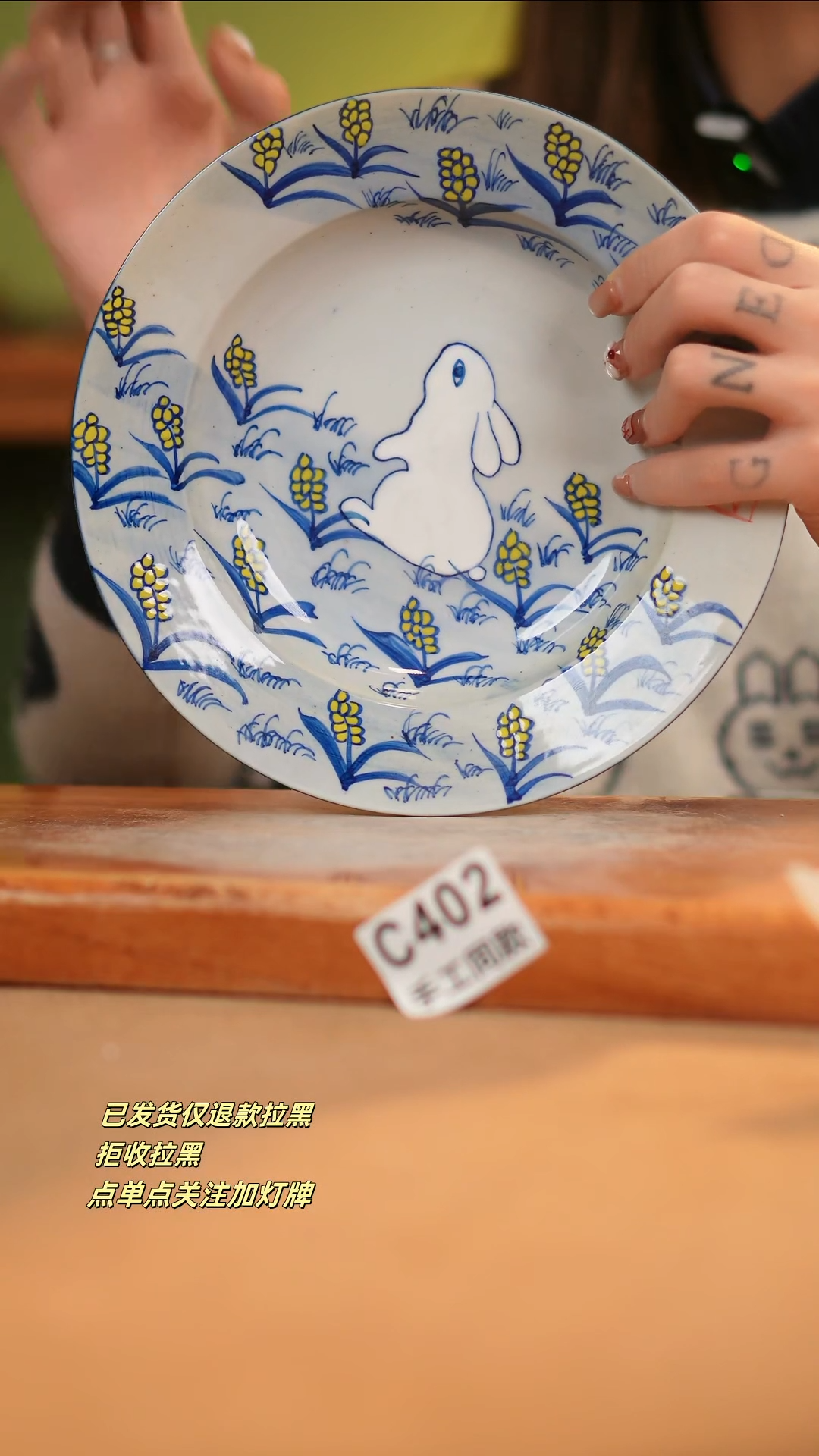 【闪购商品】瓷片C402窑林瓷业瓷器