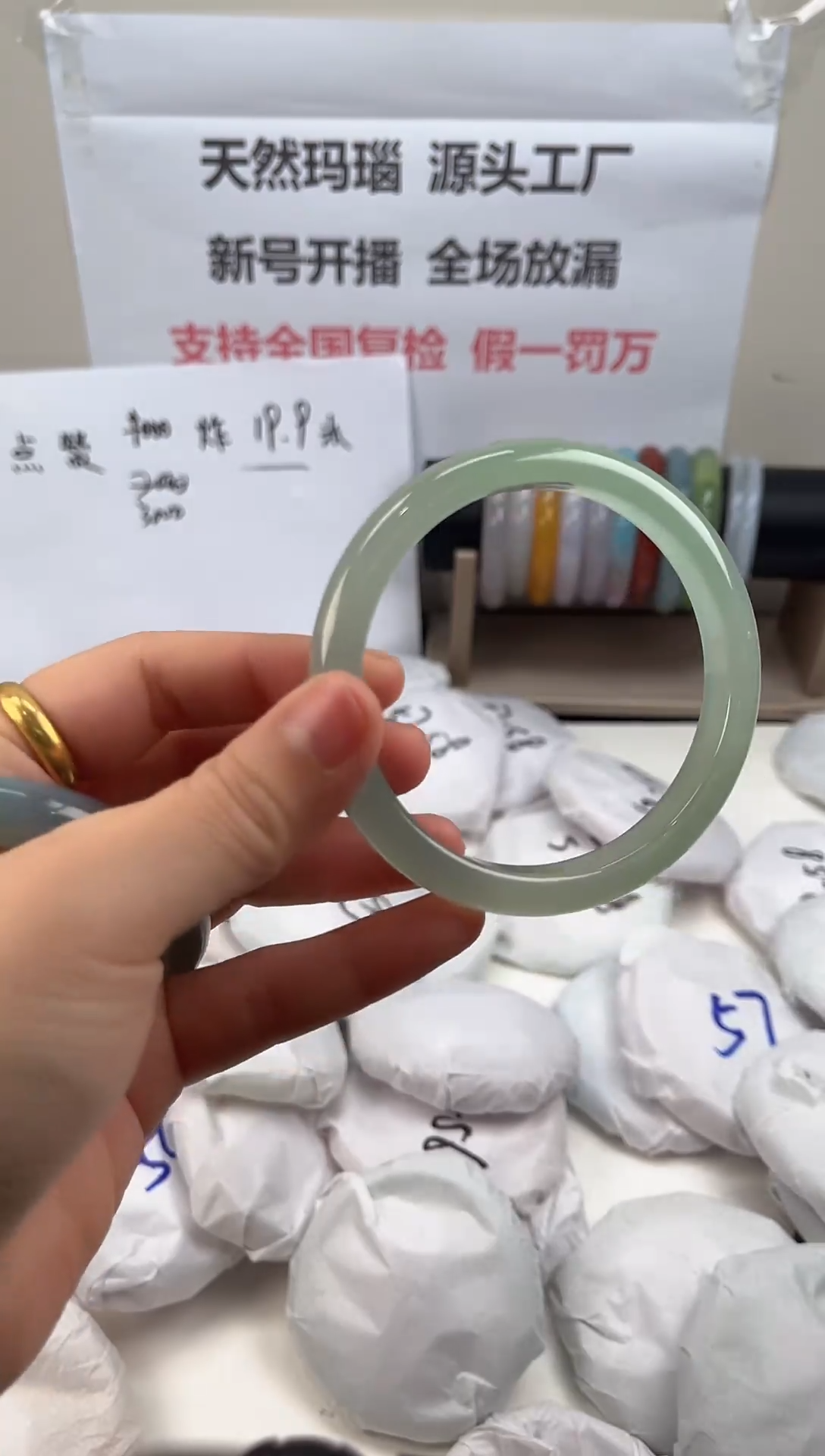 手镯玛瑙/玉髓未镶嵌070