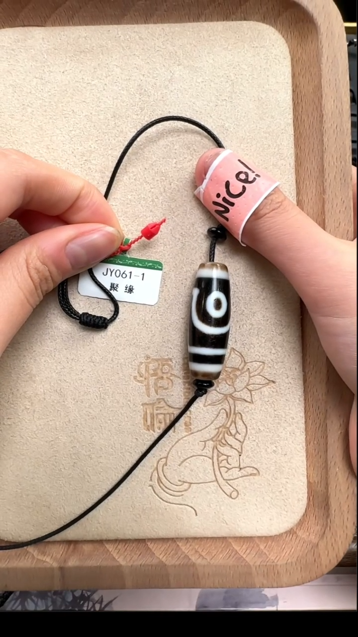 【闪购商品】玛瑙/玉髓吊坠(不含链)未镶嵌聚缘古法如意二眼