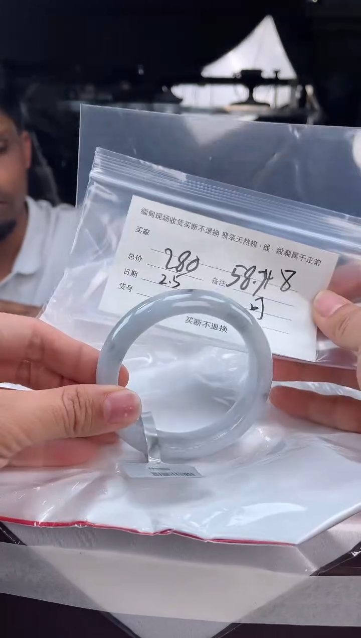 【闪购商品】定制翡翠手镯未镶嵌毛货手镯需精细抛光/58.7