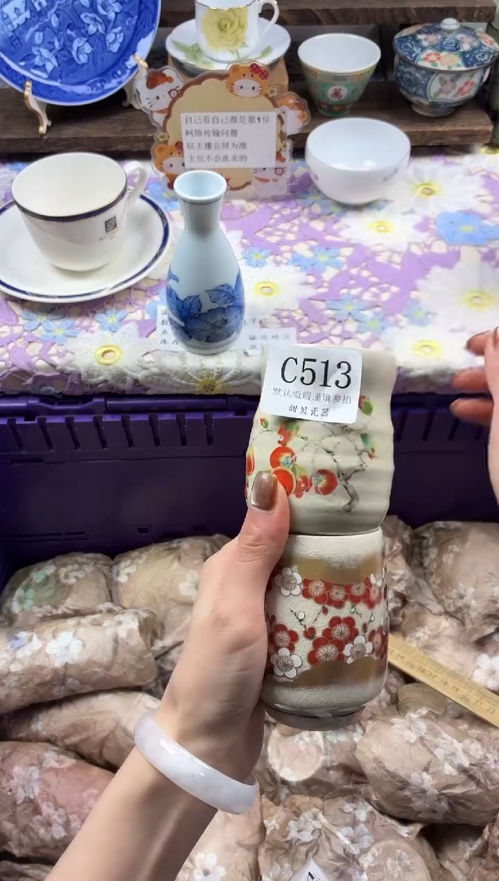 瓷片L****搭                C513