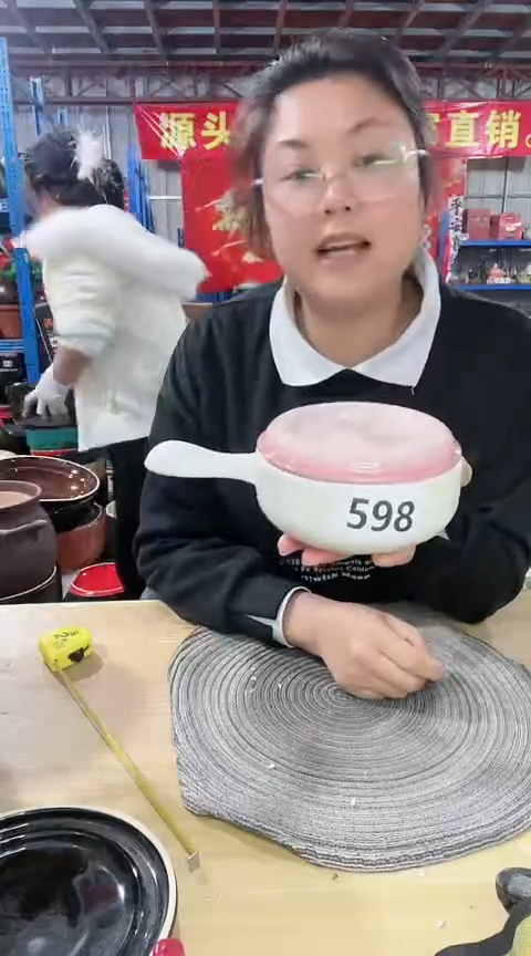 【闪购商品】598瑕疵白色手把带盖..