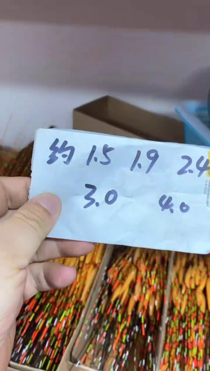 小凤仙5根        