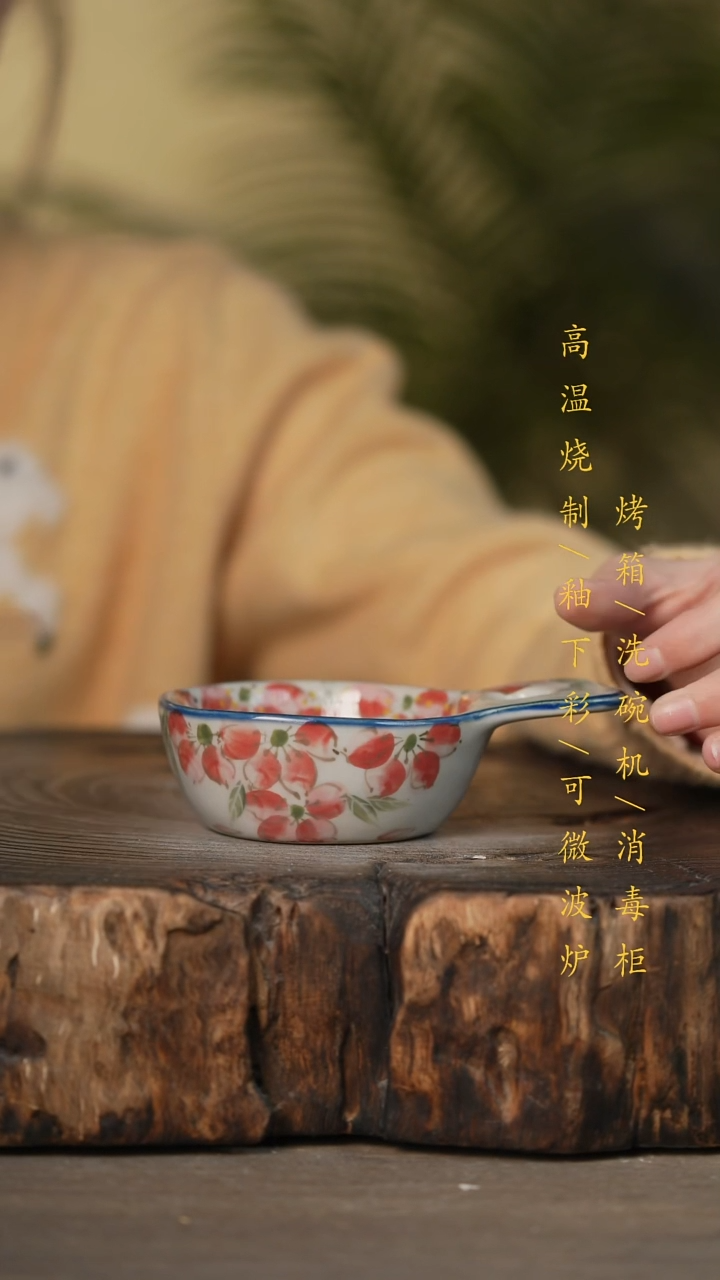 瓷片景德镇高温釉下彩可微波烤箱洗碗机