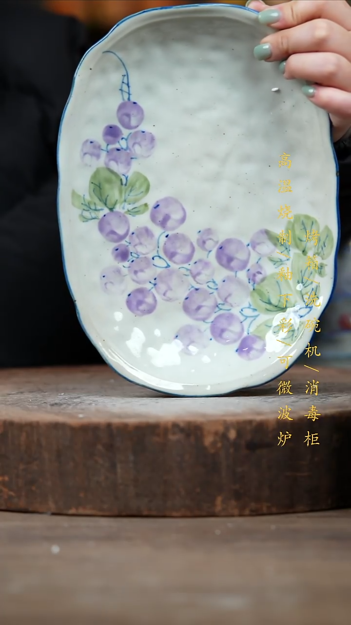 瓷片景德镇高温釉下彩（食品级）