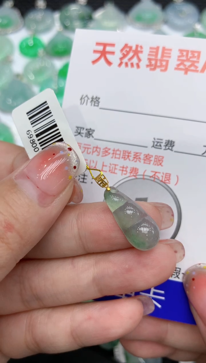 【闪购商品】翡翠颈饰18K金镶嵌111111111111