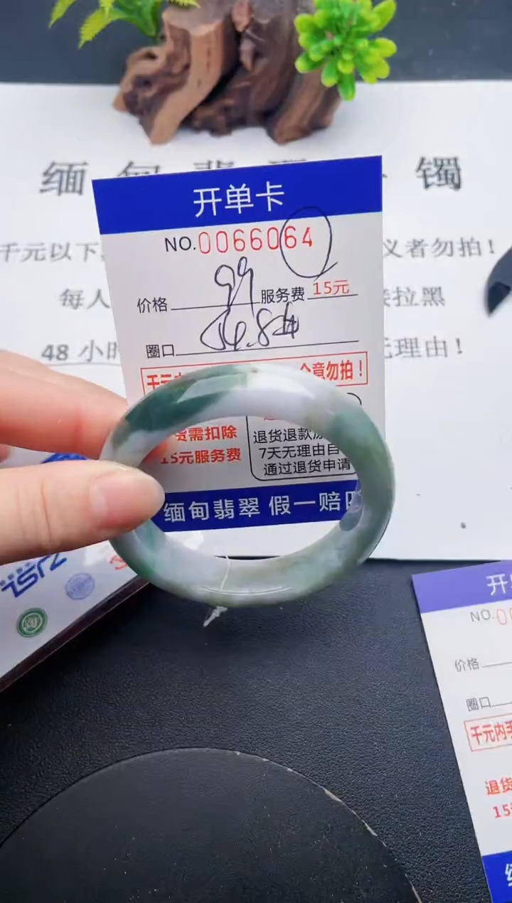 【闪购商品】翡翠手镯未镶嵌64天然翡翠A货