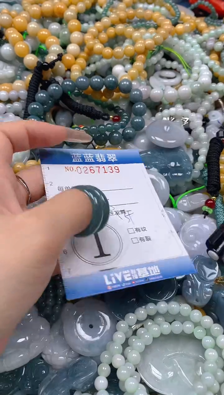 翡翠未镶嵌颈饰闪购0267139多样性发其一