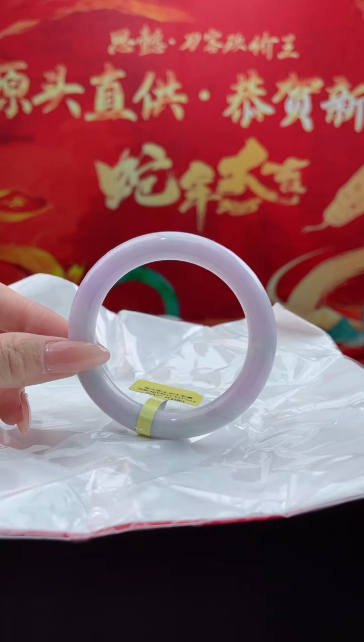 【闪购商品】翡翠手镯未镶嵌9翡翠手镯