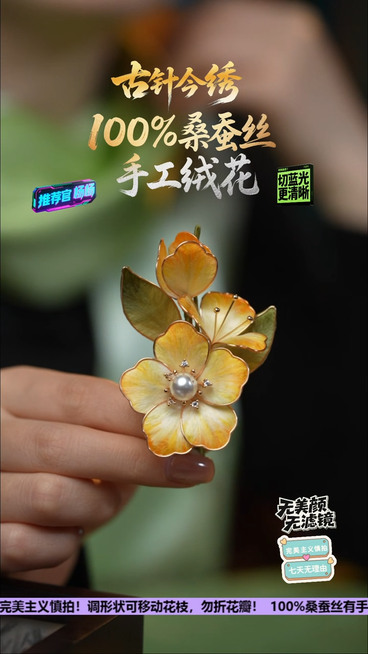 刺绣手工高级款发卡《淡金牡丹》100%桑蚕丝高端工艺 