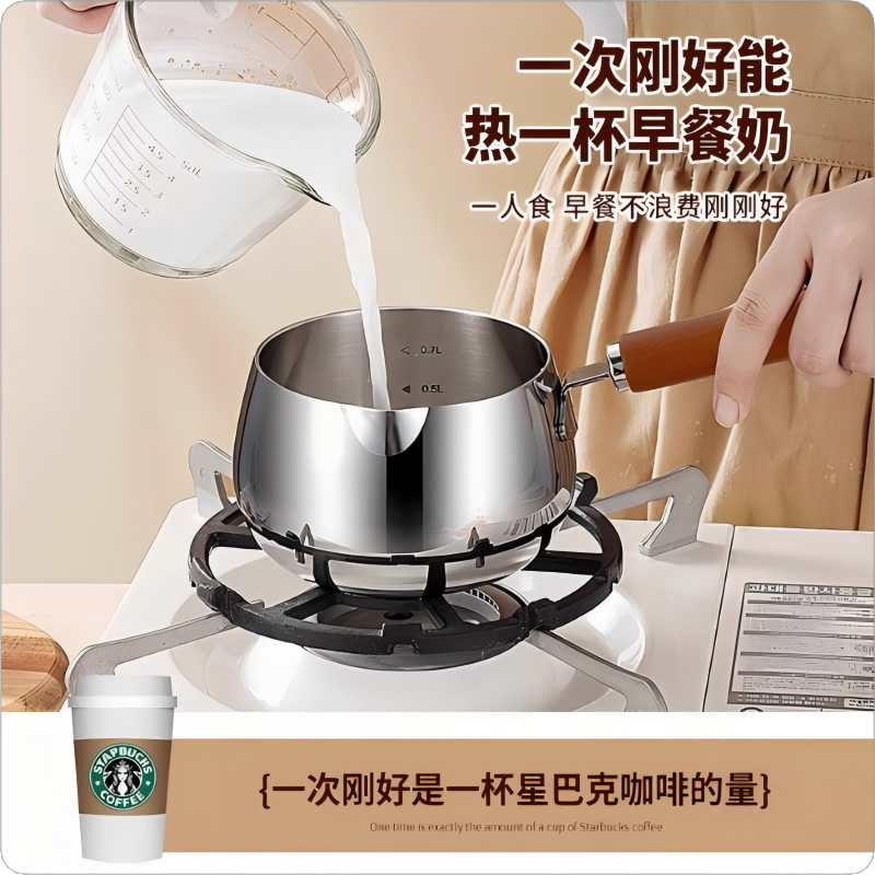 316L无涂层不锈钢宝宝辅食锅小奶锅家用可爱一人食早餐热奶锅小锅
