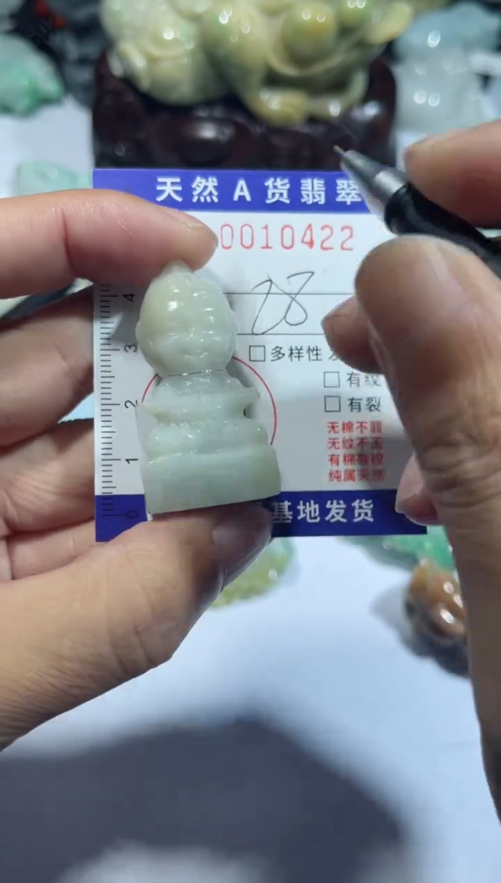 【闪购商品】翡翠颈饰未镶嵌00010422