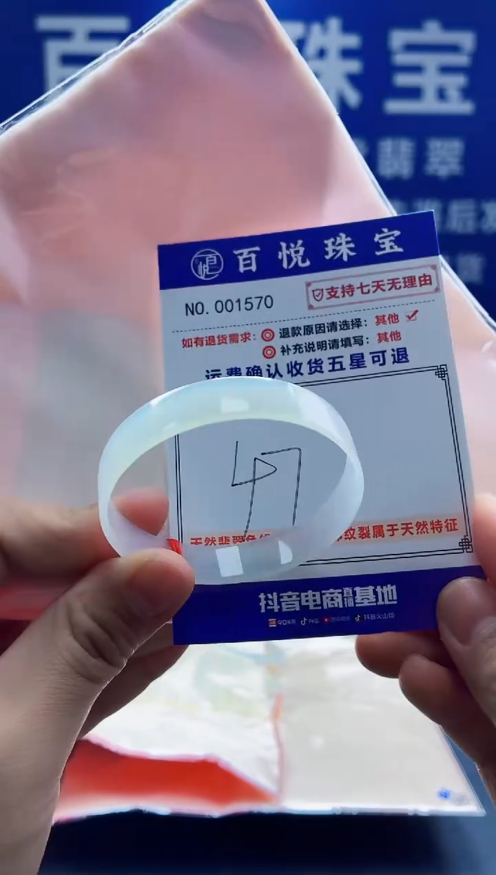 未镶嵌手镯翡翠叮当镯公主镯