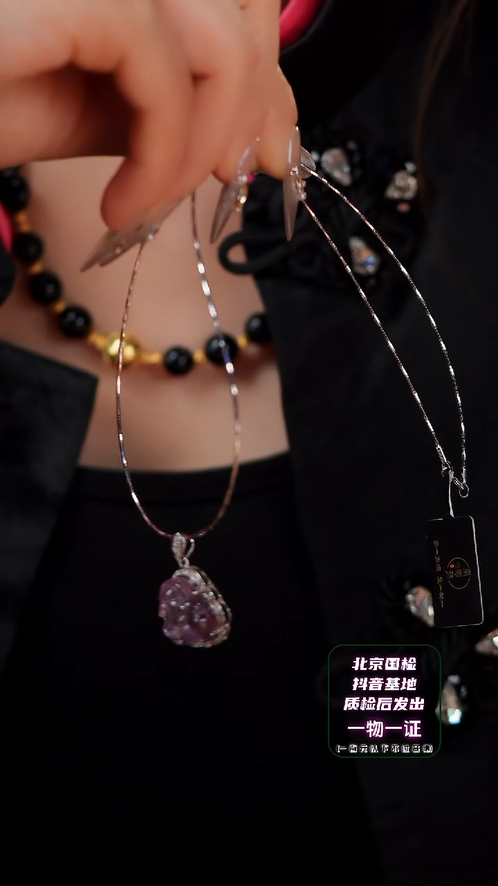 【闪购商品】水晶XL未镶嵌E22C紫水F公弥勒项链