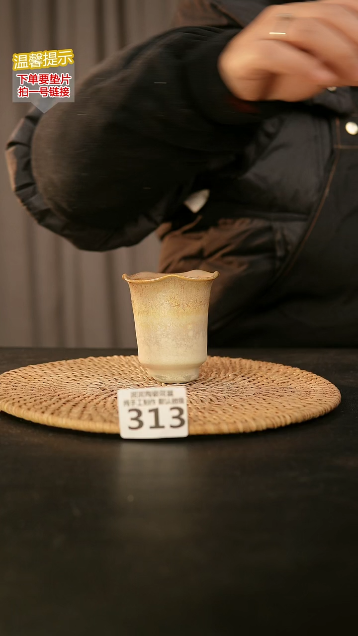 瓷片313内口径约6  外高约7