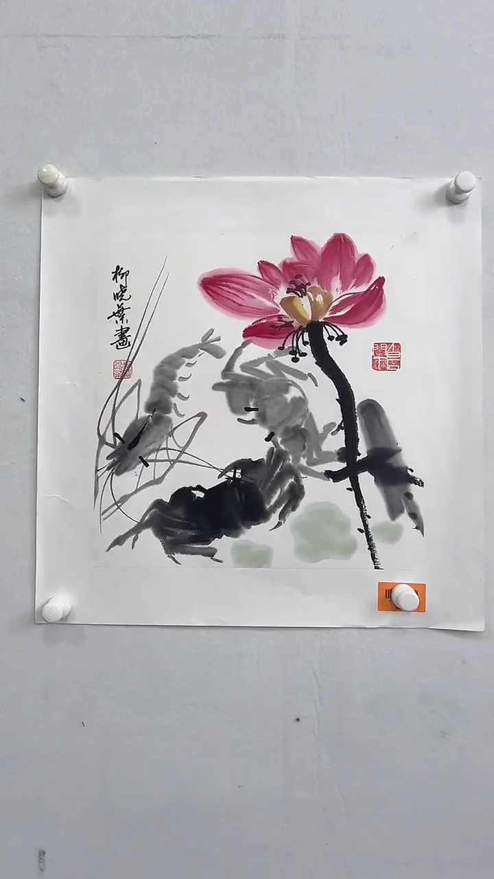 国画柳晓叶国画作品1平尺