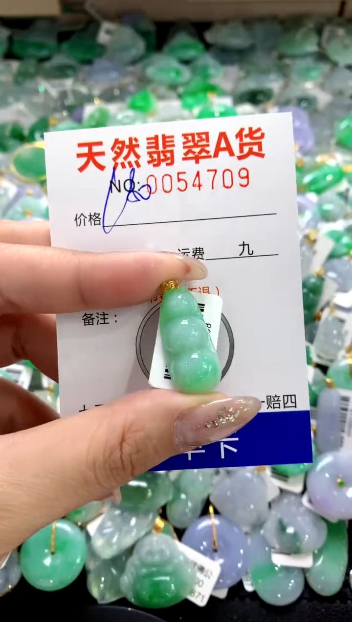 颈饰18K金镶嵌翡翠1111111111111111