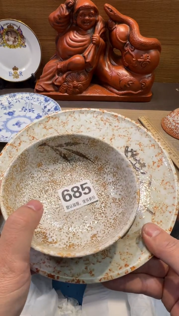 【闪购商品】陶瓷陶瓷陶瓷陶瓷陶瓷陶瓷