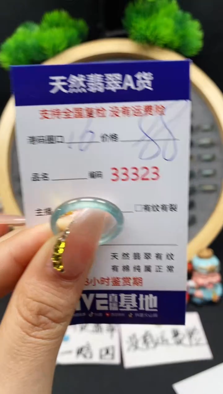 【闪购商品】翡翠戒指未镶嵌天然翡翠戒圈3323