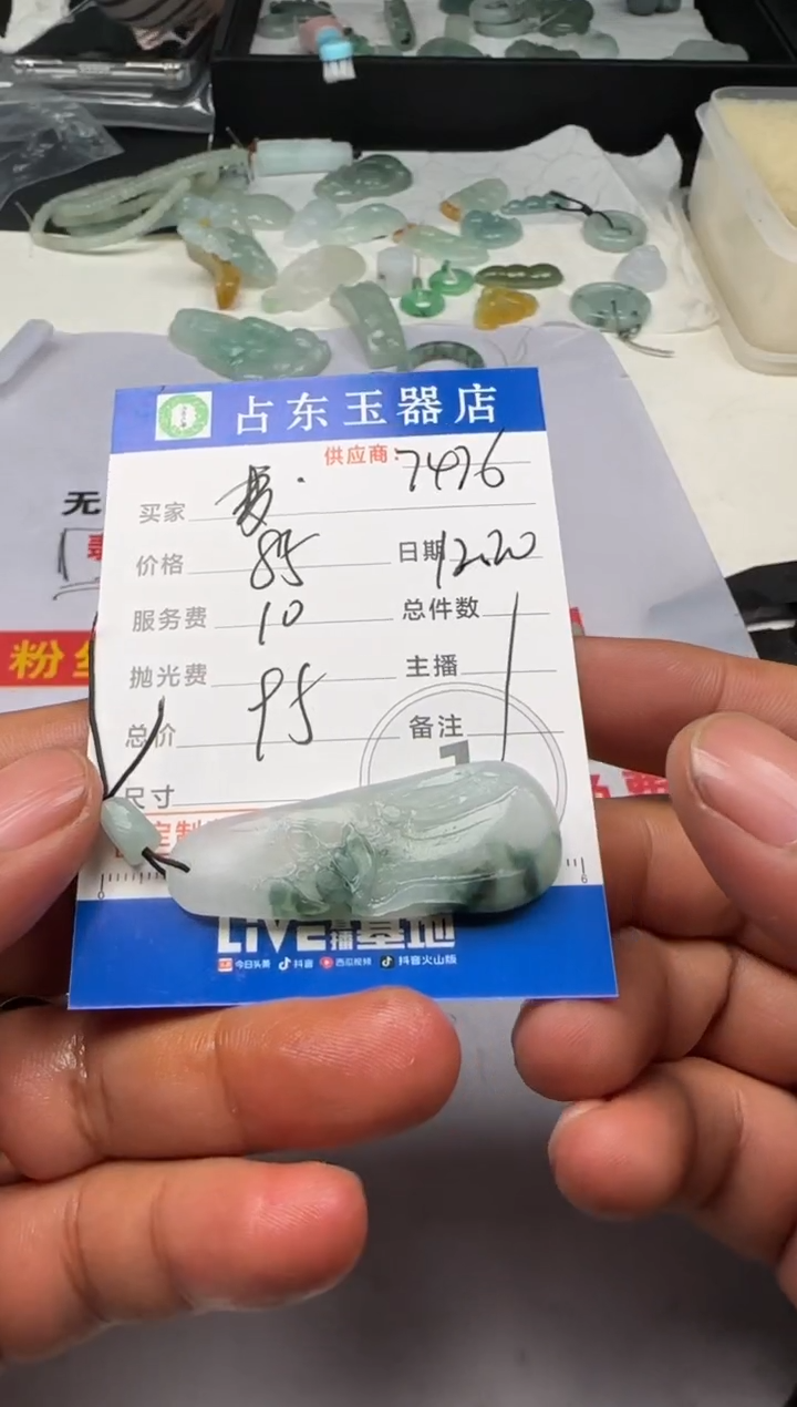 未镶嵌定制翡翠梦*梦瑶