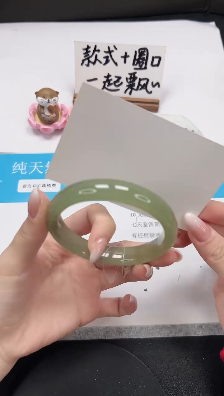 【闪购商品】石英质玉手镯未镶嵌A164-58