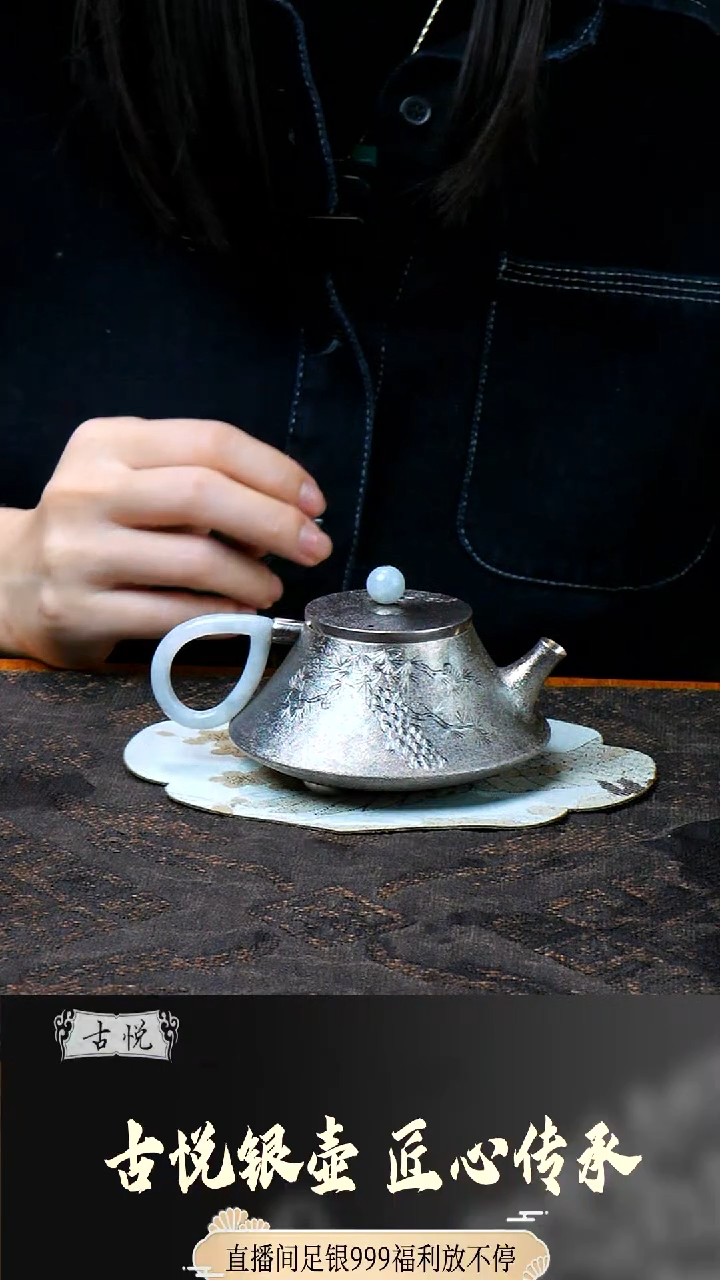 【闪购商品】泡茶壶               