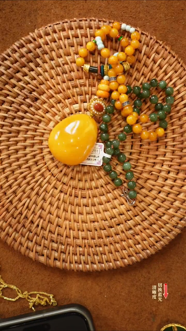 【闪购商品】琥珀颈饰未镶嵌0206-029