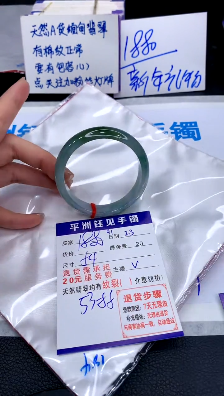 【闪购商品】翡翠手镯未镶嵌111111111111111
