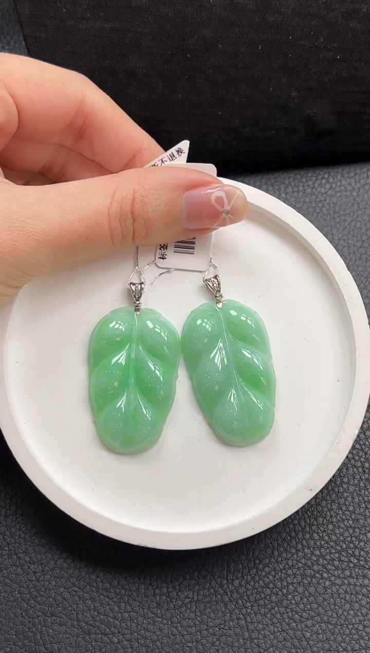 【闪购商品】翡翠颈饰18K金镶嵌叶子多样性发1件