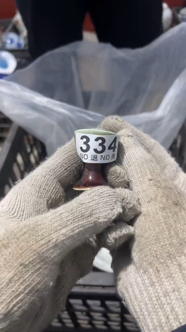 如*乐客茶具杂项334