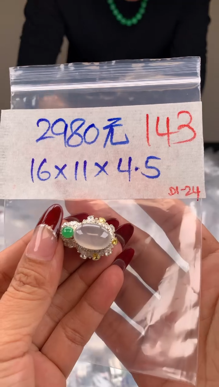 【闪购商品】定制翡翠未镶嵌毛货需精细抛光拍一发一