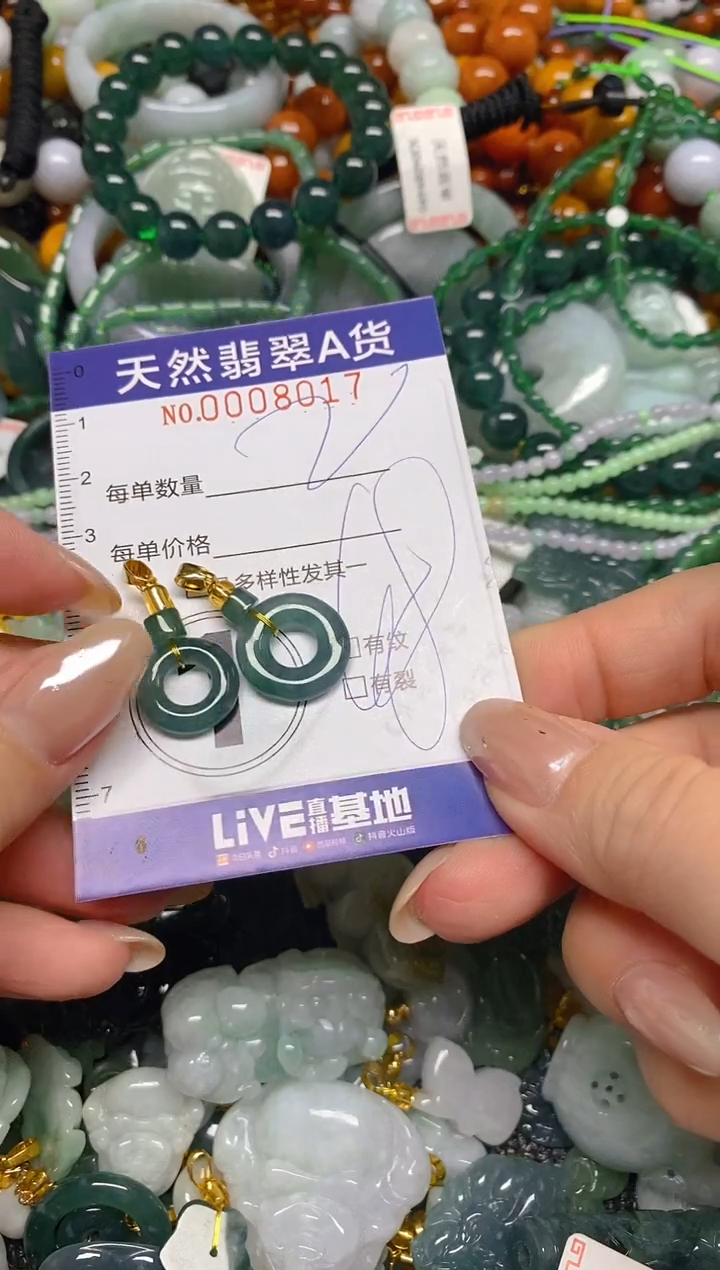 颈饰未镶嵌翡翠闪购0008017