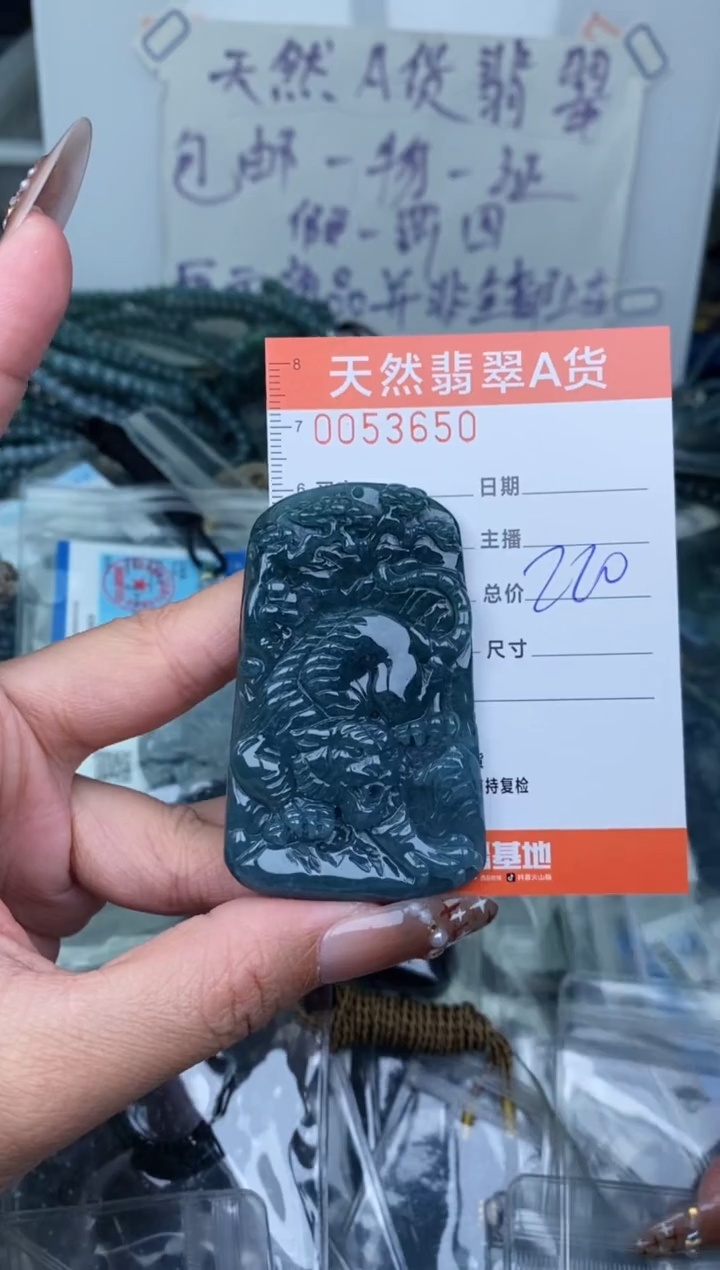 【闪购商品】翡翠颈饰未镶嵌···········