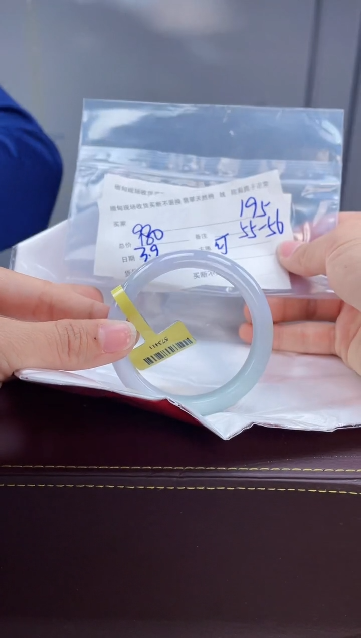 【闪购商品】定制翡翠手镯未镶嵌毛货手镯需精细抛光/56
