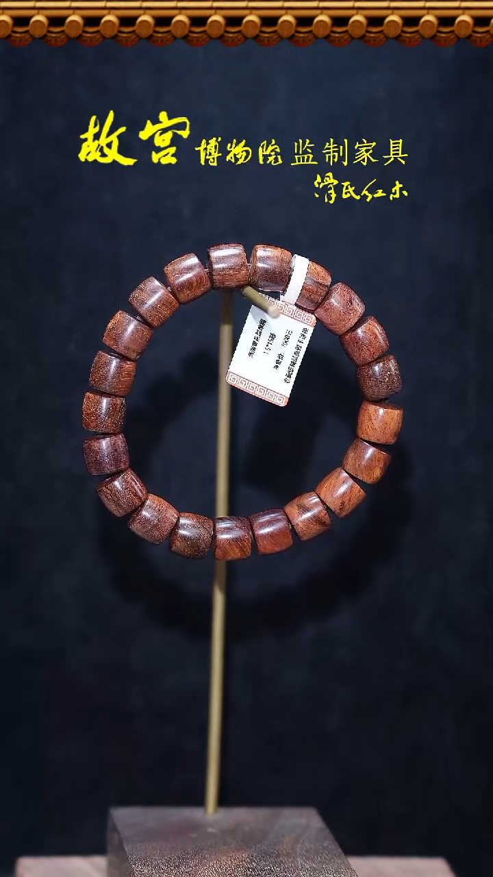 【闪购商品】黄花梨/降香黄檀手串/手链07010423-海黄水波纹沉水