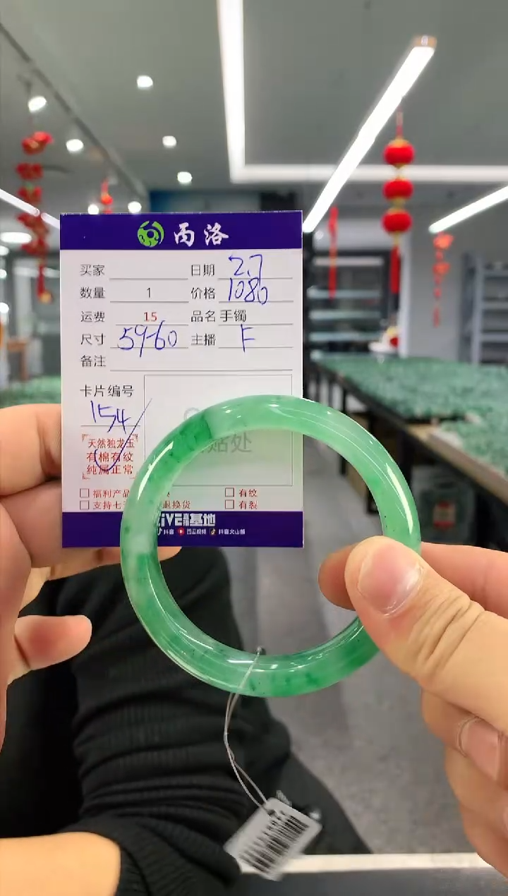【闪购商品】石英质玉手镯未镶嵌手镯