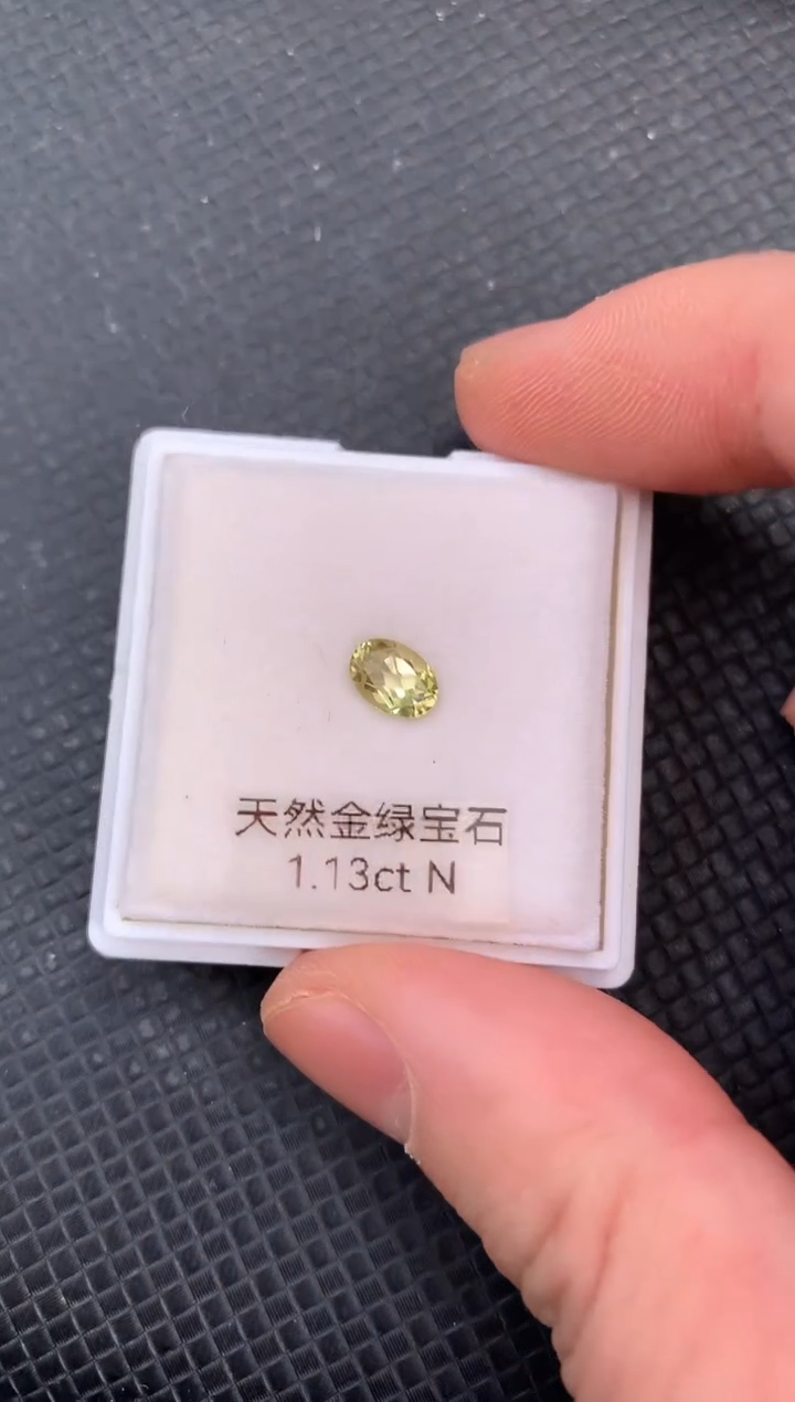 【闪购商品】金绿宝石裸石未镶嵌天然金绿宝石