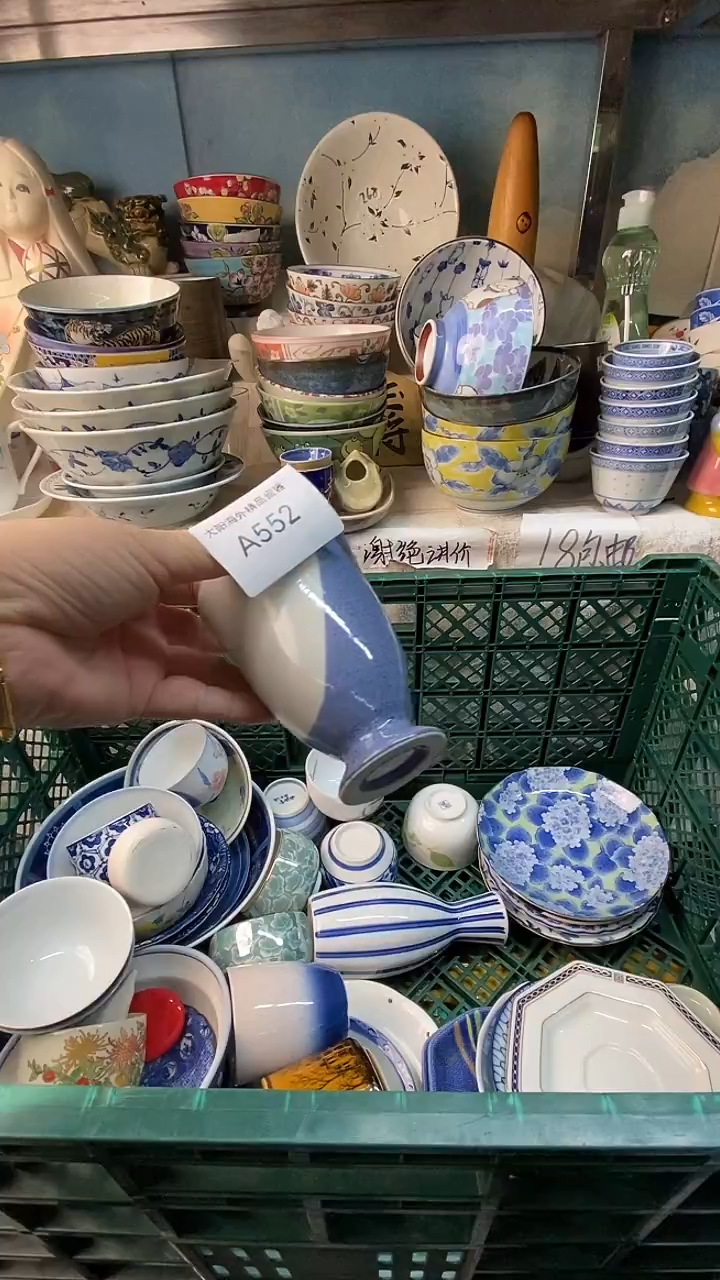 瓷片学****音感谢您一直以来的支持