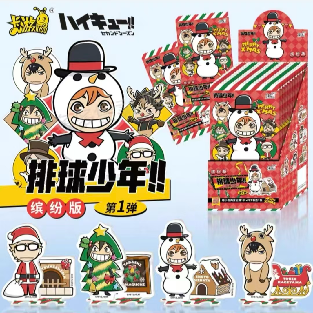 排球少年缤纷版第1弹亚克力立牌
